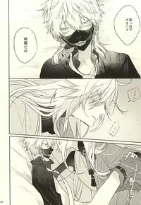 (Hyattou Ryouran ~Kimi no Heart o Shirahadori~) [someru (Someru)] Watakushi ni Omakase Are (Touken Ranbu)