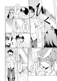 [Mikage Sekizai] Imouto Paradise! 2 Oniichan to 5 nin no Imouto no mo ～ tto ecchi shi makuri na mainichi