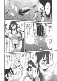 (C82) [Ozashiki (Sunagawa Tara)] Injuu Double Impact (Dragon Quest III)