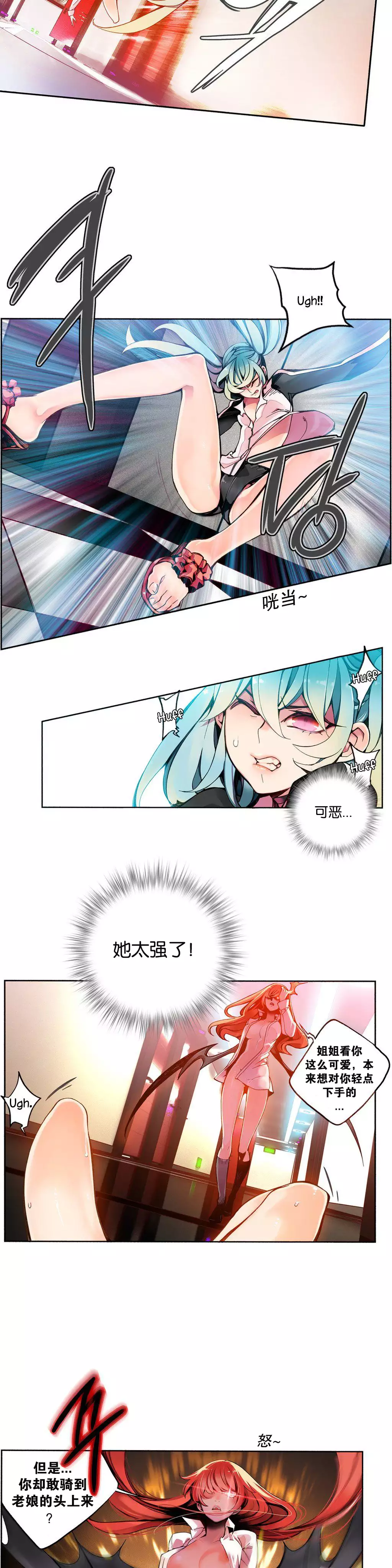 Lilith`s Cord | 莉莉丝的脐带 Ch.1-35