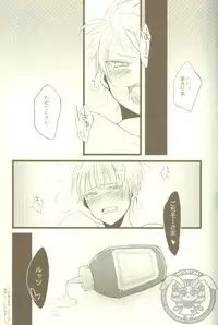 [SAIKARE (107 Shiki)] Honey on the Pancake (Hetalia: Axis Powers)