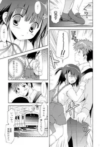 (SC57) [Korisuya (Korisu)] Atashi... Manin Densha no Naka de Shiranai Ojisan ni Shojo wo Ubawarechaimashita