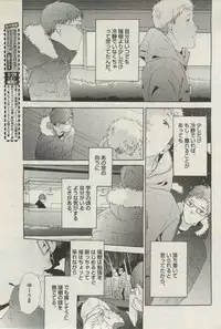 BOY'S ピアス 2015-03