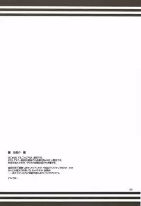 (C85) [ELHEART'S (Ibuki Pon)] Watashi dake no Tokubetsu Ninmu. Kai (Kantai Collection - Kancolle-) [Chinese] [靴下汉化组]