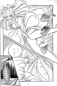 [C-COMPANY (C-COMPANY] C-COMPANY SPECIAL STAGE 6 (Urusei Yatsura)