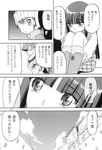 [わくわく動物園] Haraboko bon