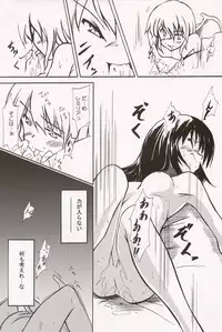 [Sakusakutei]MilkCocoa{Touhou Project}