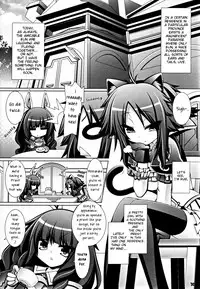 (C81) [ICE COFFIN (Aotsuki Shinobu)] Hell Black! (TERA The Exiled Realm of Arborea) [English] [GjustG]