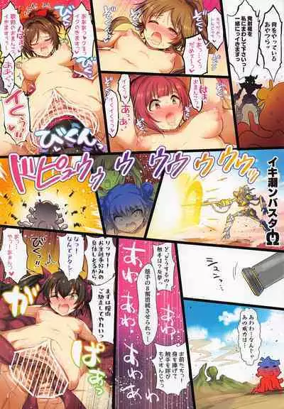 (Utahime Teien 34) [A Color Summoner (Kara)] Sennyuu! Sounyuu!! Fuuun Oshikiri-jou Zupozupo OnaCli Dochuu - project Hustle Castle (THE IDOLM@STER CINDERELLA GIRLS)