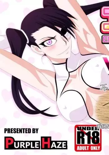 EroCos Vol. 46