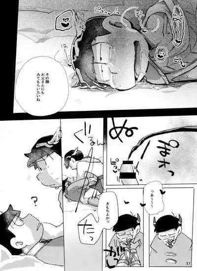 [Handa gote sakka (handa)] aporon-kun to 3-ji no o yatsu (Osomatsu-San)