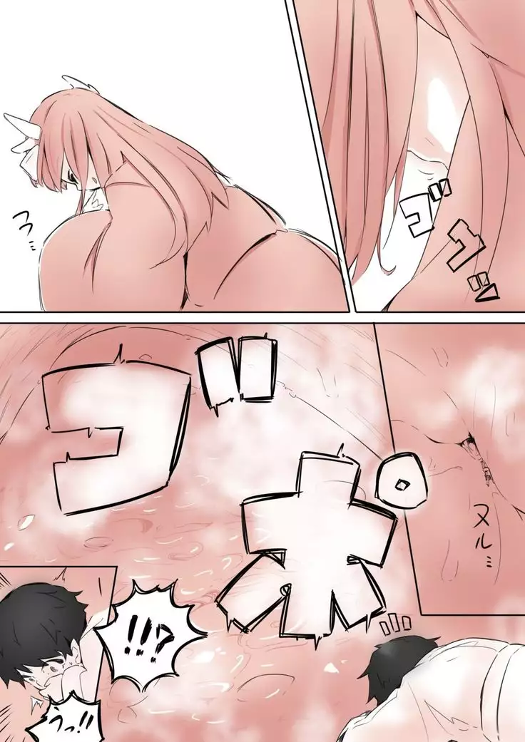 Kiyohime ni taberareru