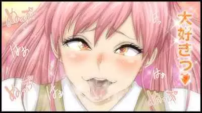 Kimoota Senyou Ecchi na Shiori-chan