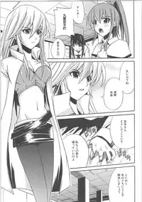 [Anthology] Inyouchuu + Inyouchuu Shoku