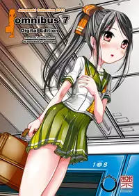 [禁断童話] omnibus7 Digital Edition