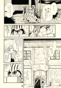 (C54) [Brook Studio (Kosuke)] KOSUKE Kojinshi Sairoku Dacchuu no (Various)