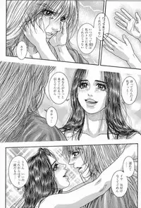 [Kotobuki Kazuki] Tenkai Kouro 5