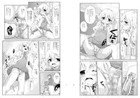 [Nikuyoku Boutarou] JiiChuu! Ni ~Jii Chuudoku Shoujo~