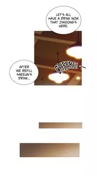 [PINKO] Scandal of the Witch Ch.1-24 (English) (Ongoing)