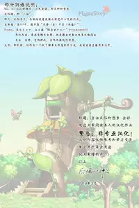 (Kouroumu 11) [Nyuu Koubou (Nyuu)] Jiyuu Fuuzoku Gensoukyou Full Color (Touhou Project) [Chinese] [后悔的神官个人汉化]