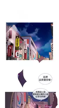 Heaven Ch.1~5 [Chinese]