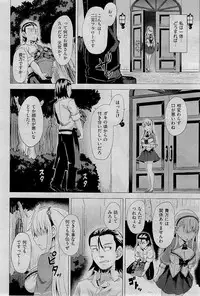 COMIC Kairakuten BEAST 2015-01