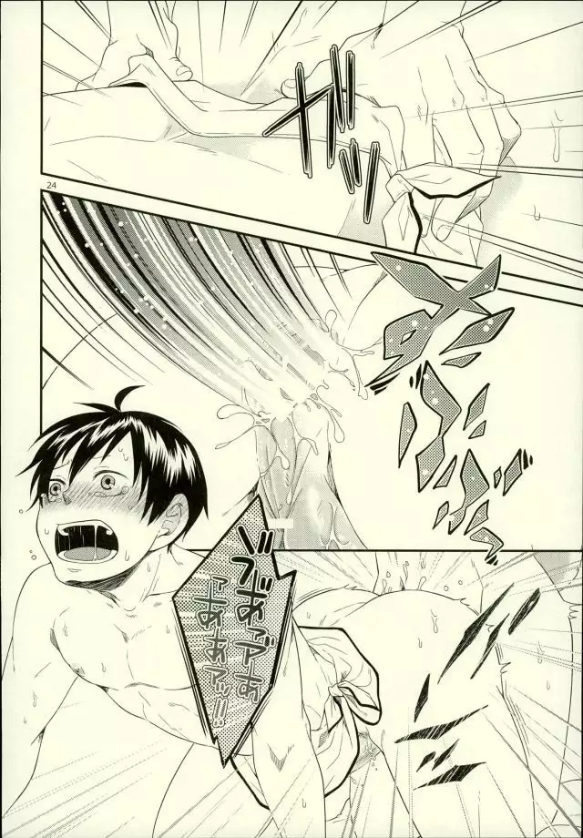 Ore no Kareshi ga Inu ni Toritsukaremashite.