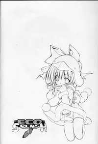 (C62) [Uropyon (Urotan)] ECO SPLASH 04 (Ecoko) [English]