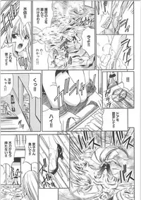 [Anthology] Inyouchuu + Inyouchuu Shoku