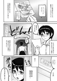 [Motsu Ryouri (Motsu, Doru Riheko)] Shiranui Mai Hikoushiki FC Event 123+ (King of Fighters)