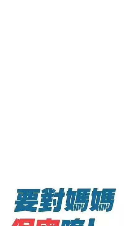 这是个秘密 01-11 CHI