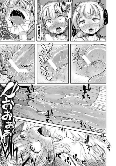 Anata no Machi no Shokushuyasan