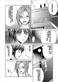 [MACXE'S (monmon)] Tokubousentai Dinaranger ~Heroine Kairaku Sennou Keikaku~ Vol. 09-11 [Chinese] [洋子汉化] [Digital]