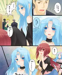 [Amulai Sweet Factory] Seiten Gasshin Netorarena