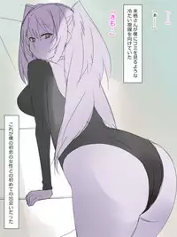 [Kagemusha] Arima-kun to 40-nin no Classmate