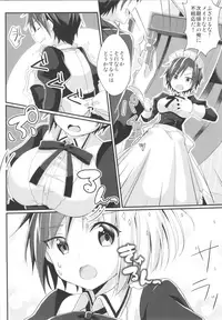 (C95) [TSF no F (Various)] TSF no F no Hon Sono 5