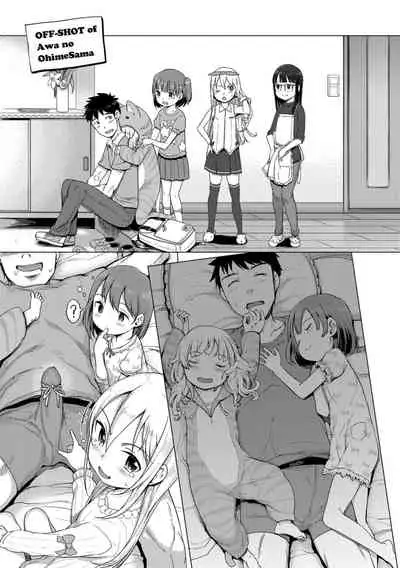 Awa no Ohime-sama | Bubble Princess