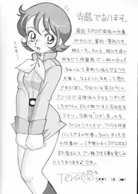 [Studio DHA (Various)] C'MON EVERYBODY Vol.2 (Various)