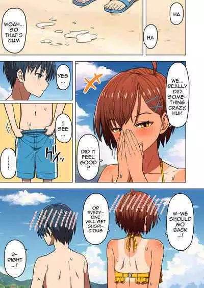 Shuugaku Ryokou, Kanojo Ubarareru Nettaiya | A School Trip, a Tropical Night Where She Is Taken By Force