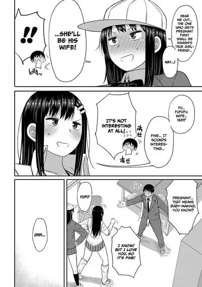 Kotoshi kara Kyougaku no Gakkou ni Nyuugaku shitara Otoko ga Boku dake datta | When I Entered a Coeducational School This Year, I Was the Only Boy