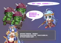 [Akuma Toshi Keikaku (Akumakko, Toshizou)] TS Ikusa Megami Cecil [Chinese] [这很恶堕x lolipoi x不咕鸟汉化组]