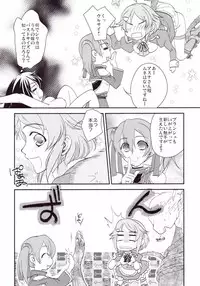 (SC65) [Siratama Nikukyuu] Kirito-kun no shiroku betatsuku nani ka 2 (Sword Art Online)