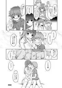 Izumi Rebuild Vol. 1 [Digital]