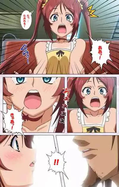 Hitou Meguri kakure yu kanzenhan