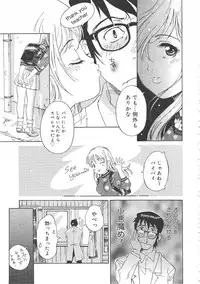 Gekkan Comic Muga 2004-06 Vol.10
