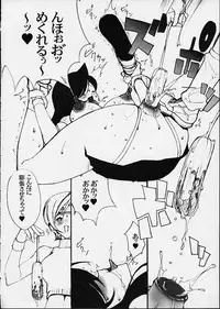 (Mimiket 3) [Mimasaka Direct (Mimasaka Hideaki)] leak (Final Fantasy VII)