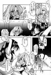 (C59) [BM Dan (Doumeki Bararou)] Koukidou Gensou Gunparade March in BABEL (Various)