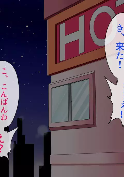 Jukujo & JK ga Musuko to Chichioya to Seiki o Hageshiku Kosuriawaseta Hanashi ♪