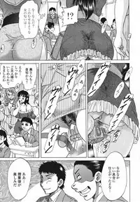 [Chanpon Miyabi] Inbo Shiiku - Slave Mother Rape