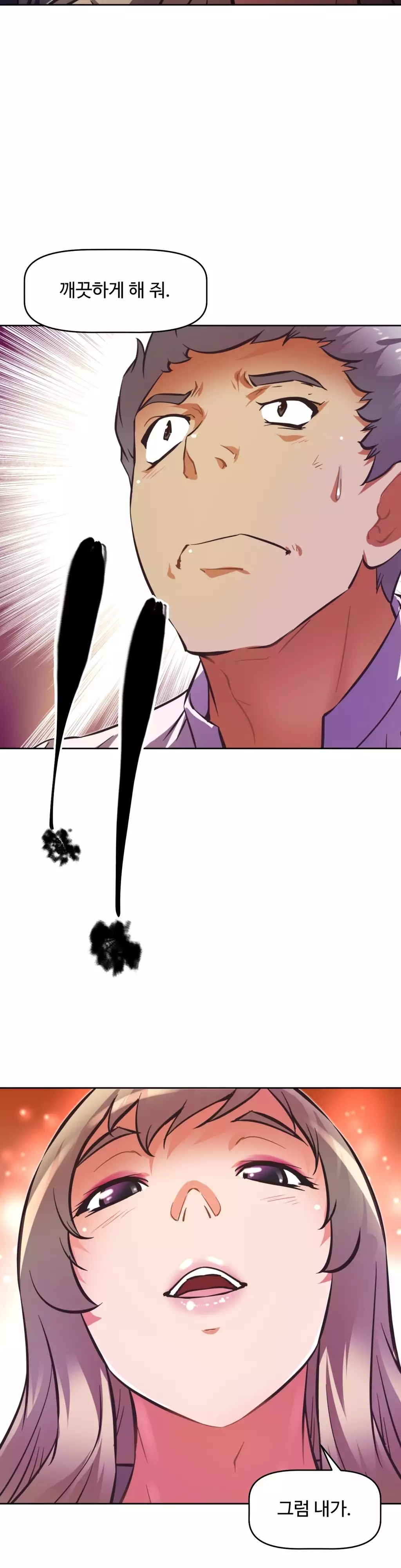 Brawling Go Ch.53-68